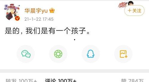 2021娱乐吃瓜爆料,揭秘年度吃瓜大事件